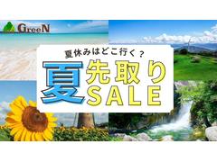 ◆ＧＷ開催！◆４月２７日（土）から５月７日（火）まで期間限定開催！・遠方のお客様陸送納車費用半額！・ボディガラスコーティング半額！上記から１点プレゼント！さらにご来店予約で希望ナンバーサービス♪ 2