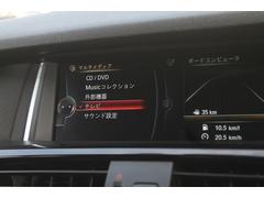 純正ＨＤＤナビは地デジやＢｌｕｅｔｏｏｔｈ、ミュージックサーバーなど機能も豊富です。 4