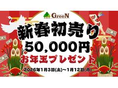 ����������ǯ���ս���ꥻ���볫�š�����������ڡˤ��飱������ʷ�ˤޤǤ�������ָ���ڿ��ս������ŵ�������֤����Ѥ��ꣵ�����������ߤ��Ͱ���������˥ܥǥ����饹�����ƥ���Ⱦ����ŵ��ץ쥼��Ȣ� 6