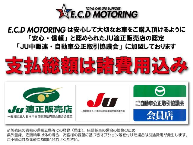 アクア Ｓ　プッシュスタート／スマートキー／７インチナビ／バックカメラ／ＥＴＣ／パールホワイト（64枚目）