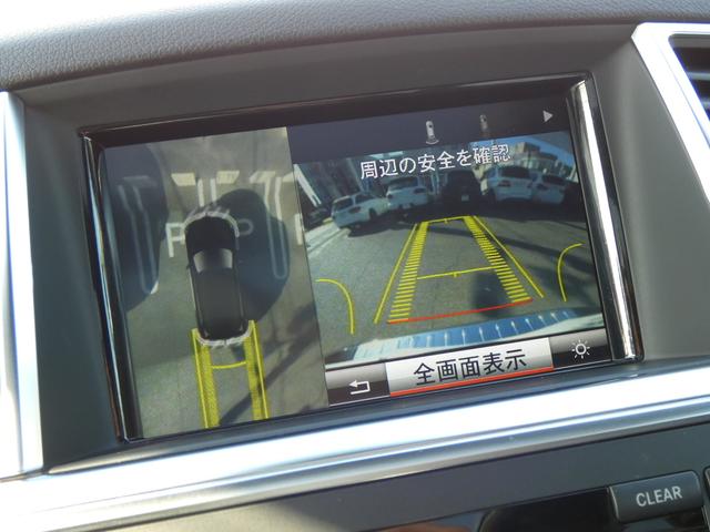 ML350BE AMGスポーツ パノラマ黒革 360C 禁煙(12枚目)