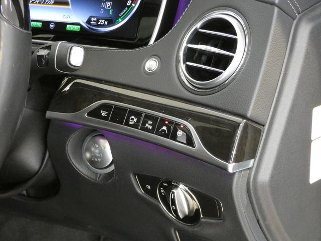 S550プラグインハイブリッドロング AMGライン 希少ショーファーPKG パノラミックスライディングルーフ ブラックレザー レーダーセーフティPKG ヘッドアップディスプレイ 純正HDDナビ 地デジ 360°カメラ 専用19AW 禁煙車(45枚目)