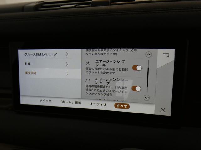 ディフェンダー １１０ダブルオーブラックエディション　特別限定車　エアサスペンションＰ　ブラックエクステリアＰ　コールドクライメートＰ　ファミリーＰ　パノラマＳＲ　メモリーナビ３６０°カメラ　ＭＥＲＩＤＩＡＮサウンド　２０ＡＷ　７人乗り　禁煙　新車保証（12枚目）