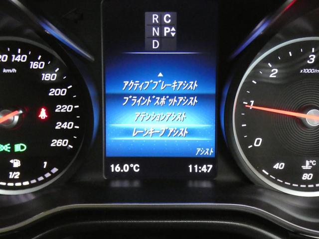 Ｖ２２０ｄエクスクルーシブロングプラチナスイート　現行　エクスクルーシブシート　ＲＳＰ　ＰＳＲ　ナッパ黒革　シートヒーター　ベンチレーション　９ＡＴ　ＭＢＵＸナビ地デジ３６０°カメラ　デジタルミラー　ブルメスターサウンド　禁煙ＡＭＧ１９ＡＷ　新車保証(41枚目)