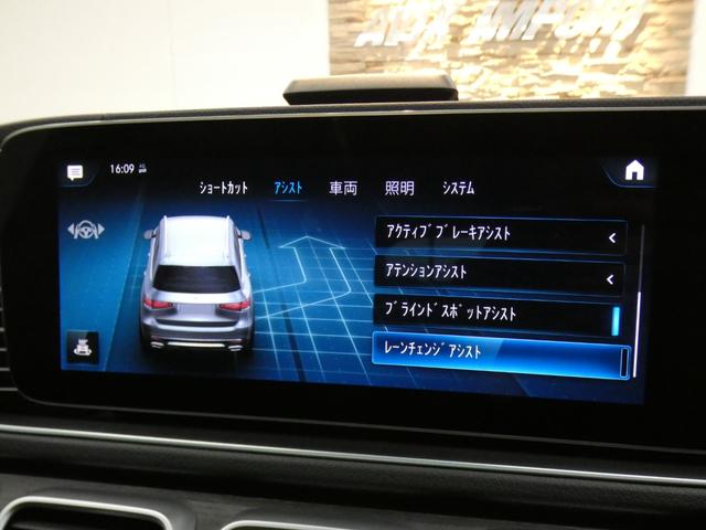 ＧＬＳ４００ｄ　４マチック　ＡＭＧライン　レーダーセーフティＰＫＧ　パノラマＳＲ　黒革　７人乗　デジタルミラー　ＨＵＤ　ＭＢＵＸナビ地デジ３６０°カメラ　ブルメスターサウンド　後席モニター　ＡＭＧ２１ＡＷ　禁煙　１オーナー　正規Ｄ車(38枚目)