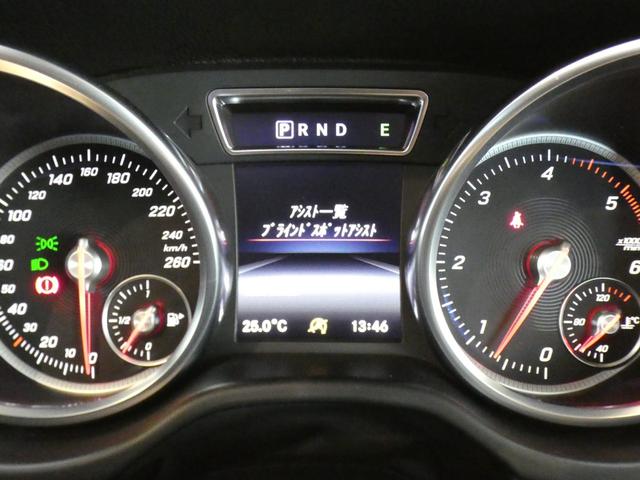 Gクラス G350d 後期型 LUX-PKG 黒革 SR ディストロニックプラス harman/kardon 全席シートH カープレイ対応 純正HDDナビ地デジBカメラ 純正18AW(ブラックペイント) 禁煙 正規D車(30枚目)