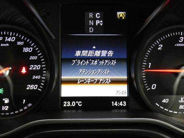 Ｖクラス Ｖ２２０ｄ　レーダーセーフティーＰＫＧ　７人乗　純正ＨＤＤナビ地デジ３６０°カメラ　後席ツインモニター　リアエアコン　シートヒーター　ＬＥＤヘッドライト　純正１７ＡＷ　禁煙　正規Ｄ車（30枚目）