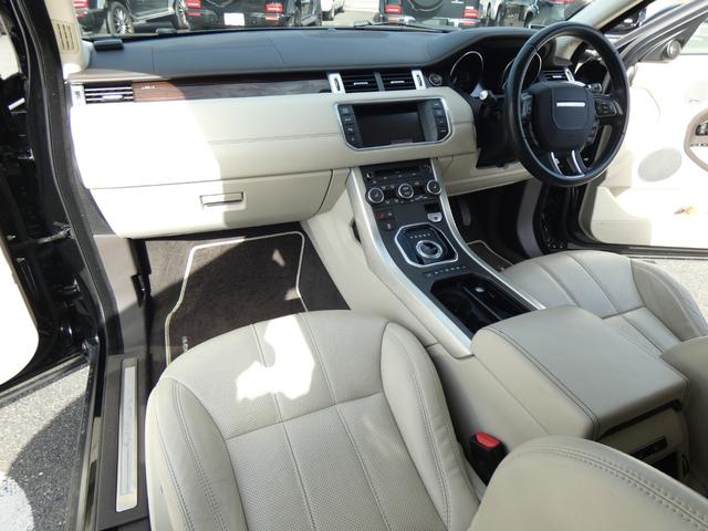 レンジローバーイヴォーク オートバイオグラフィ パノラミックR ホワイト革 アダプティブダイナミクス 前後シートヒーター ACC スマートキー MERIDIANサウンド 純正ナビ全周カメラ 電動Rゲート 専用20AW 禁煙 正規D車(6枚目)