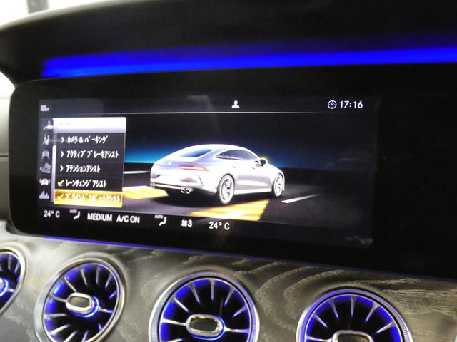 ＧＴ ４ドアクーペ ５３　４マチック＋　ＩＳＧ搭載　ＡＭＧダイナミックＰＫＧ　レーダーセーフティＰＫＧ　ガラスＳＲ　黒／茶コンビナッパ革　ＨＵＤ　純正ＨＤＤナビ地デジ３６０°カメラ　ブルメスターサウンド　ＡＭＧ２１ＡＷ　禁煙　正規Ｄ車（32枚目）