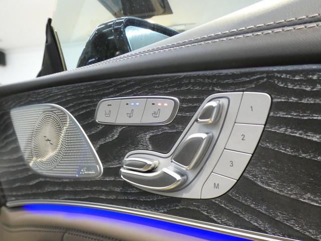 ＧＴ ４ドアクーペ ５３　４マチック＋　ＩＳＧ搭載　ＡＭＧダイナミックＰＫＧ　レーダーセーフティＰＫＧ　ガラスＳＲ　黒／茶コンビナッパ革　ＨＵＤ　純正ＨＤＤナビ地デジ３６０°カメラ　ブルメスターサウンド　ＡＭＧ２１ＡＷ　禁煙　正規Ｄ車（44枚目）