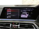 ｘＤｒｉｖｅ　３５ｄ　デザインピュアエクセレンス　６人乗　スカイラウンジパノラマＳＲ　アイボリー革　ドライビングアシストプロ　レーザーＬＥＤライト　ＨＵＤ　全周カメラ　ｈａｒｍａｎ／ｋａｒｄｏｎサウンド　純正２２ＡＷ　禁煙（39枚目）