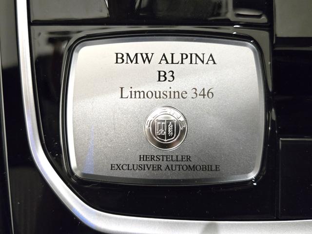 B3 リムジン オールラッド ALPINA Safetyパッケージ/コックピットプロフェッショナル(ヘッドアップディスプレイ)/メリノフルレザーブラック+レザーダッシュボード/カーボンルーフ/アルピナクラシック20inchAW(36枚目)