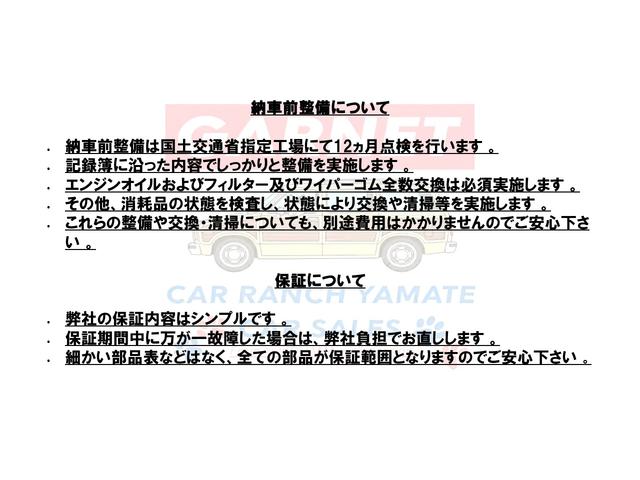 デリカD:5 C2 G ナビパッケージ 1オーナー記録簿15枚禁煙ローデストエアロ純正ナビロックフォードサウンドF&S&Bカメラ社外地デジTVキット電動スライドドアスマートキーHIDクルコンETCスペアキー社外17AW新車保証書取説記録簿(3枚目)