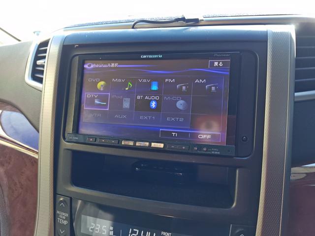 ヴェルファイア 2.4Z プラチナセレクションII 1オーナー禁煙HDDサイバーナビ地デジ(ハンドルスイッチ連動)バックカメラブルートゥースオーディオ両側電動スライドドアパワーバックドアETCドライブレコーダーキセノンスマートキーアルカンタラシート(22枚目)