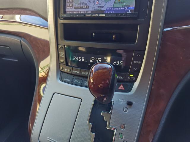 ヴェルファイア 2.4Z プラチナセレクションII 1オーナー禁煙HDDサイバーナビ地デジ(ハンドルスイッチ連動)バックカメラブルートゥースオーディオ両側電動スライドドアパワーバックドアETCドライブレコーダーキセノンスマートキーアルカンタラシート(24枚目)