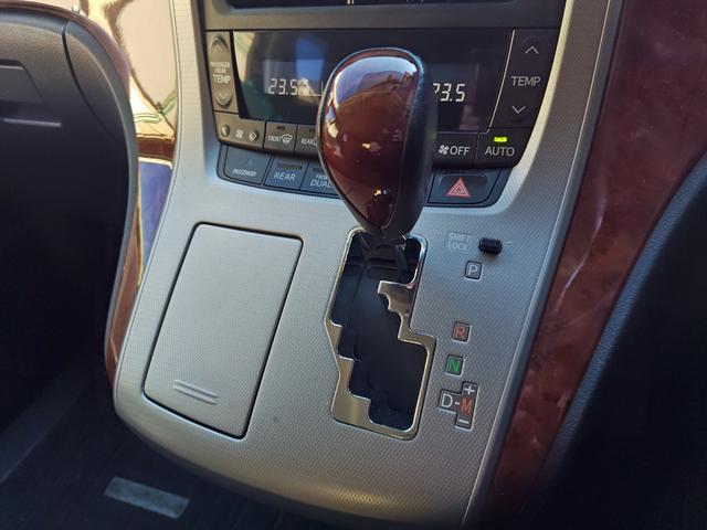 ヴェルファイア 2.4Z プラチナセレクションII 1オーナー禁煙HDDサイバーナビ地デジ(ハンドルスイッチ連動)バックカメラブルートゥースオーディオ両側電動スライドドアパワーバックドアETCドライブレコーダーキセノンスマートキーアルカンタラシート(25枚目)