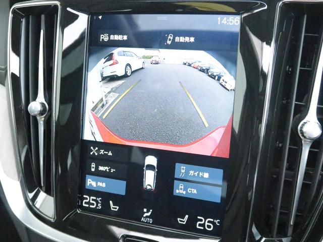 T6 ツインエンジン AWD インスクリプション 弊社デモカー 黒革 サンルーフ メモリー機能付きパワーシート シートヒーター シートエアコン ステアリングホイールヒーター harman/kardo クリスタルシフトノブ パワーテールゲート(7枚目)