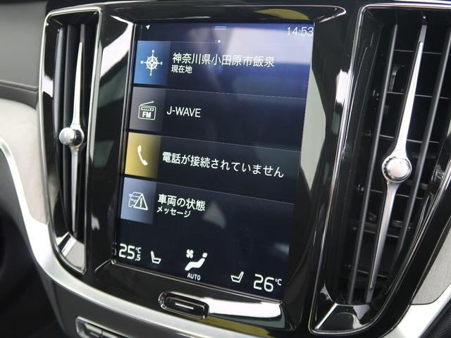 T6 ツインエンジン AWD インスクリプション 弊社デモカー 黒革 サンルーフ メモリー機能付きパワーシート シートヒーター シートエアコン ステアリングホイールヒーター harman/kardo クリスタルシフトノブ パワーテールゲート(33枚目)