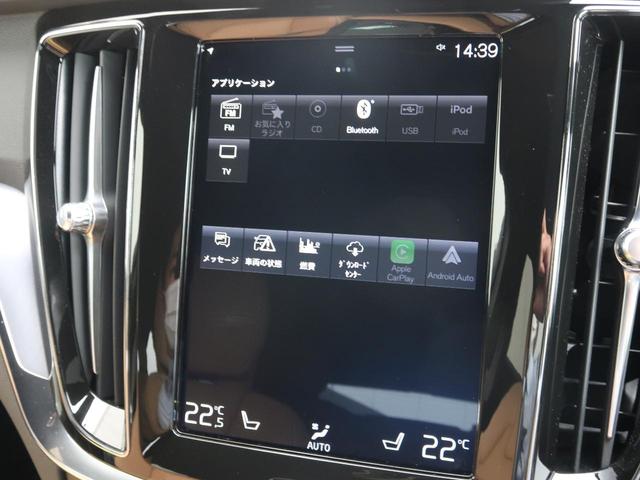 クロスカントリー T5 AWD 弊社デモカーUP アンバー本革シート 純正HDDナビTV 360°ビュー インテリセーフ 電動リアゲート アダプティブクルーズコントロール BLIS 純正18AW 前席パワーシート&シートヒーター(28枚目)