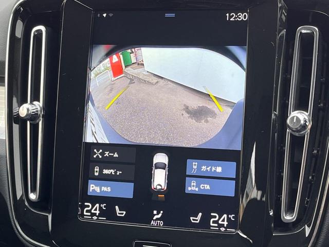 T4 モメンタム 認定中古車 インテリセーフ 360°ビューカメラ パイロットアシスト 純正9インチナビ 禁煙車 シートヒーター パワーシート Bluetooth フルセグTV パワーバックドア LEDヘッドライト(24枚目)
