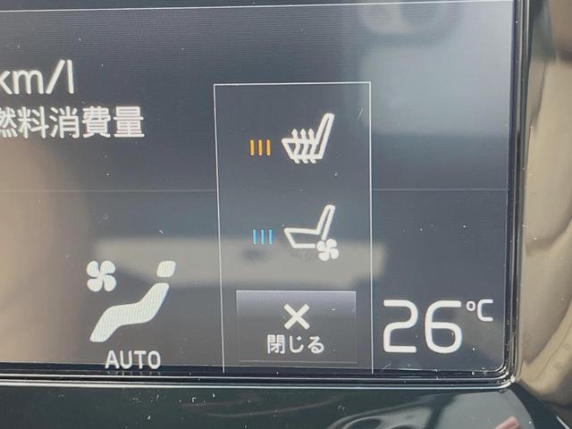T5 インスクリプション 認定中古車 禁煙車 茶革シート 純正9インチナビ フルセグTV harman/kardon インテリセーフ 360°ビューカメラ パイロットアシスト シートベンチレーション 純正19AW(8枚目)