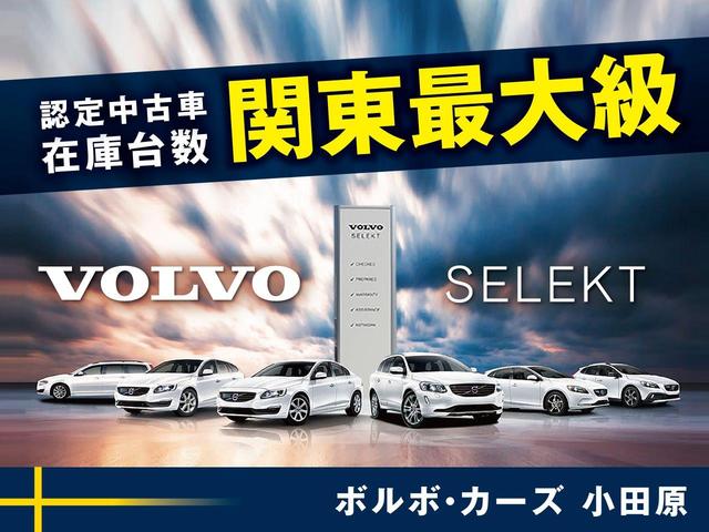 T5 インスクリプション 認定中古車 禁煙車 茶革シート 純正9インチナビ フルセグTV harman/kardon インテリセーフ 360°ビューカメラ パイロットアシスト シートベンチレーション 純正19AW(50枚目)