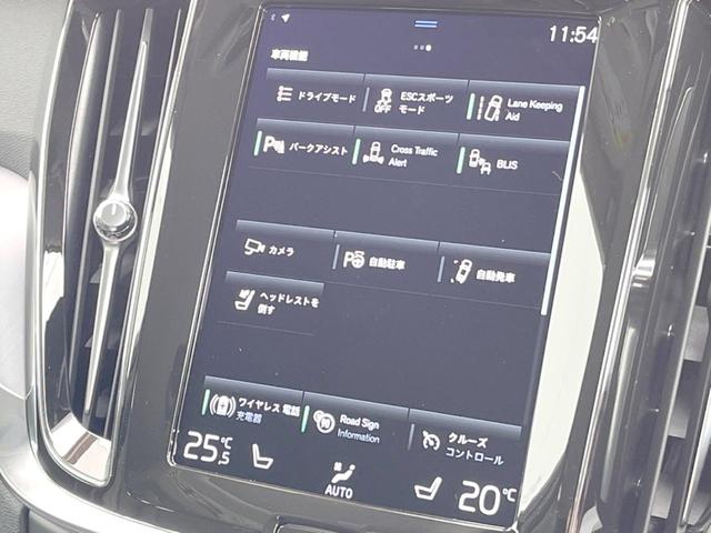 B4 モメンタム 認定中古車 黒革シート 360°ビューカメラ パイロットアシスト 純正9インチナビ 禁煙車 シートヒーター メモリー機能付きパワーシート Apple Car Play Bluetooth フルセグTV(26枚目)