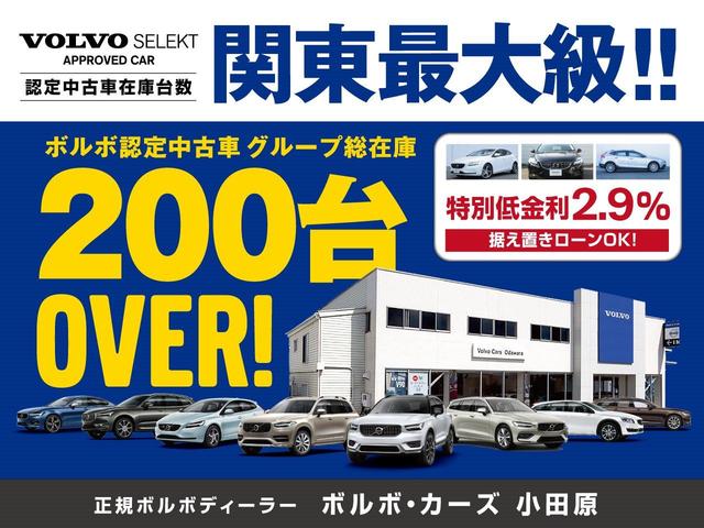 B4 モメンタム 認定中古車 黒革シート 360°ビューカメラ パイロットアシスト 純正9インチナビ 禁煙車 シートヒーター メモリー機能付きパワーシート Apple Car Play Bluetooth フルセグTV(51枚目)