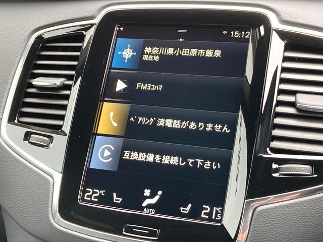 ボルボ ＸＣ９０