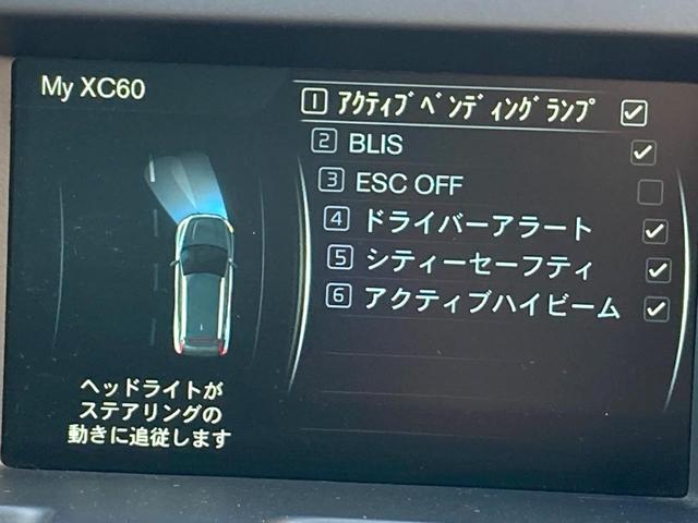 ボルボ ＸＣ６０