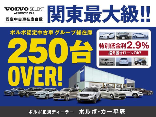 Ｔ５　モメンタム　認定中古車　黒革シート　禁煙車　メモリー機能付きパワーシート　シートヒーター　純正９インチナビ　バックカメラ　Ｂｌｕｅｔｏｏｔｈ　ルーフレール　Ａｐｐｌｅ　Ｃａｒ　Ｐｌａｙ　ＣＤ　フルセグＴＶ　ＥＴＣ(3枚目)