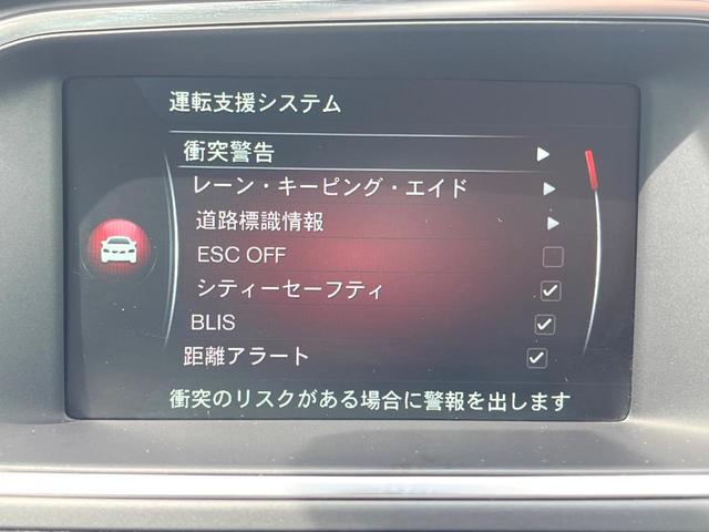 Ｖ４０ Ｄ４　インスクリプション　白革シート　ｈａｒｍａｎ／ｋａｒｄｏｎ　禁煙車　Ｂｌｕｅｔｏｏｔｈ　バックカメラ・　フルセグＴＶ　純正ナビ　純正１７インチＡＷ　シートヒーター　メモリー機能付きパワーシート　ＥＴＣ（52枚目）