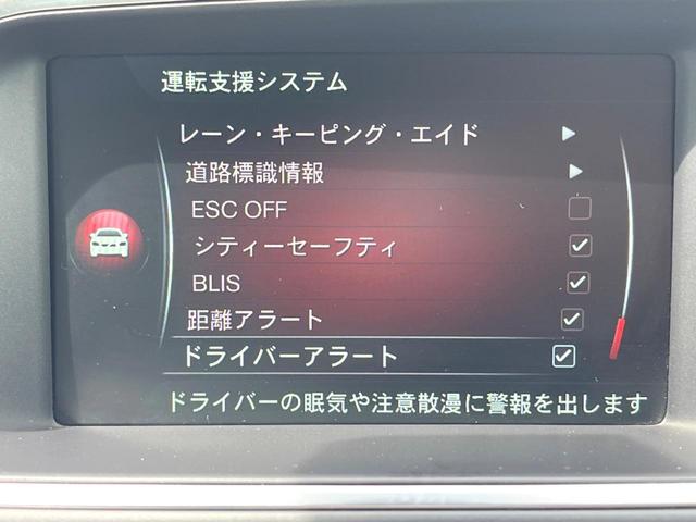 Ｖ４０ Ｄ４　インスクリプション　白革シート　ｈａｒｍａｎ／ｋａｒｄｏｎ　禁煙車　Ｂｌｕｅｔｏｏｔｈ　バックカメラ・　フルセグＴＶ　純正ナビ　純正１７インチＡＷ　シートヒーター　メモリー機能付きパワーシート　ＥＴＣ（53枚目）