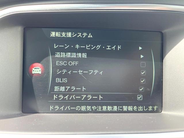 Ｖ４０ Ｄ４　ＳＥ　パノラマガラスルーフ　黒革シート　禁煙車　Ｂｌｕｅｔｏｏｔｈ　フルセグＴＶ　バックカメラ　純正ナビ　メモリー機能付きパワーシート　シートヒーター　ブラインドスポットインフォメーション　車線逸脱警報（52枚目）