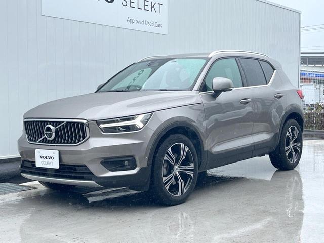 ＸＣ４０ Ｂ４　ＡＷＤ　インスクリプション　認定中古車　純正９インチナビ　３６０°ビューカメラ　禁煙車　インテリセーフ　Ｂｌｕｅｔｏｏｔｈ　フルセグＴＶ　ＡｐｐｌｅＣａｒＰｌａｙ　シートヒーター　メモリー機能付きパワーシート　ルーフレール（44枚目）