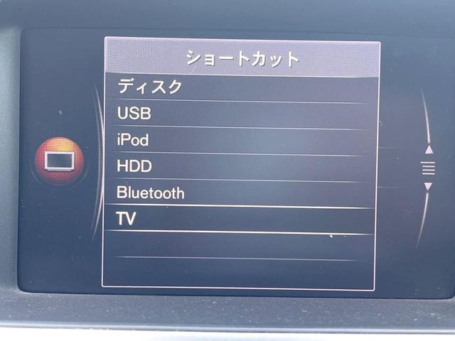 Ｖ４０ Ｄ４　モメンタム　認定中古車　Ｂｌｕｅｔｏｏｔｈ　バックカメラ　純正ナビ　禁煙車　インテリセーフ　メモリー機能付きパワーシート　シートヒーター　ブラインドスポットインフォメーション　車線逸脱警報　純正１７インチＡＷ（51枚目）