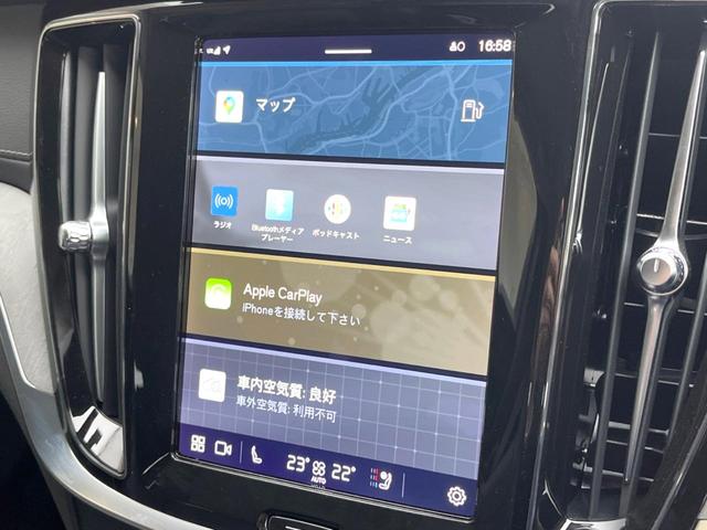 Ｖ６０ アルティメット　Ｂ４　認定中古車　ｈａｒｍａｎ／ｋａｒｄｏｎ　黒革シート　Ｇｏｏｇｌｅ搭載　３６０°ビューカメラ　禁煙車　インテリセーフ　ＡｐｐｌｅＣａｒＰｌａｙ　Ｂｌｕｅｔｏｏｔｈ　メモリー機能付きパワーシート　ＥＴＣ（24枚目）