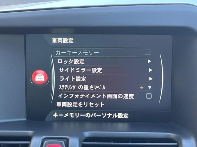 XC60 D4 クラシック 最終モデル サンルーフ 白革シート 純正ナビ バックカメラ 禁煙車 メモリー機能付きパワーシート シートヒーター Bluetooth パドルシフト パワーテールゲート BLIS ETC CD DVD(32枚目)