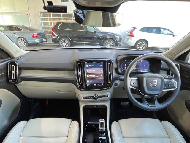 XC40 アルティメット B4 AWD 認定中古車 ワンオーナー harman/kardon Googleナビ 360°ビューカメラ 白革シート メモリー機能付きパワーシート シートヒーター 禁煙車 アダプティブクルーズコントロール(2枚目)