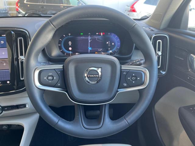 XC40 アルティメット B4 AWD 認定中古車 ワンオーナー harman/kardon Googleナビ 360°ビューカメラ 白革シート メモリー機能付きパワーシート シートヒーター 禁煙車 アダプティブクルーズコントロール(8枚目)