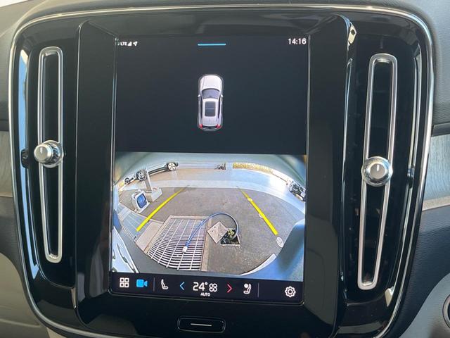 XC40 アルティメット B4 AWD 認定中古車 ワンオーナー harman/kardon Googleナビ 360°ビューカメラ 白革シート メモリー機能付きパワーシート シートヒーター 禁煙車 アダプティブクルーズコントロール(33枚目)