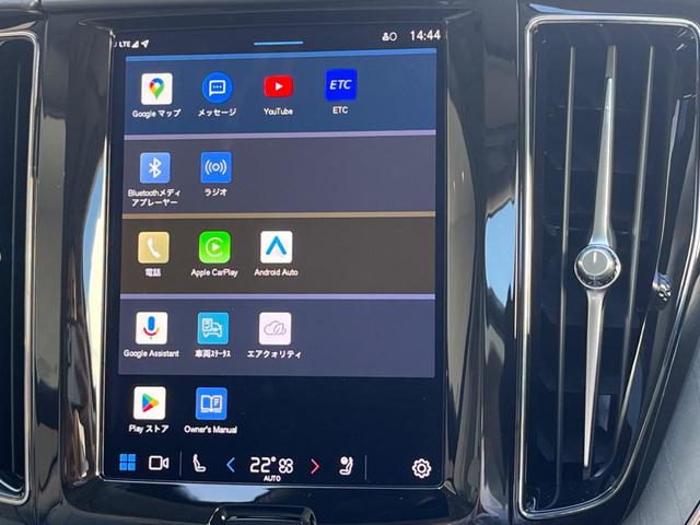 XC60 アルティメット B5 AWD 認定中古車 パノラマガラスサンルーフ ワンオーナー harman/kardon Googleナビ 360°ビュー 白革シート メモリー機能付きパワーシート シートヒーター ベンチレーション 禁煙車(32枚目)