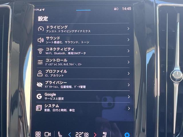 XC60 アルティメット B5 AWD 認定中古車 パノラマガラスサンルーフ ワンオーナー harman/kardon Googleナビ 360°ビュー 白革シート メモリー機能付きパワーシート シートヒーター ベンチレーション 禁煙車(35枚目)