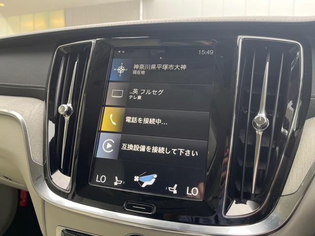Ｖ６０ Ｔ５　インスクリプション　認定中古車　ｈａｒｍａｎ／ｋａｒｄｏｎ　白革シート　純正ナビ　３６０°ビューカメラ　メモリー機能付きパワーシート　禁煙車　Ｂｌｕｅｔｏｏｔｈ　パワーテールゲート　シートヒーター　ルーフレール（34枚目）