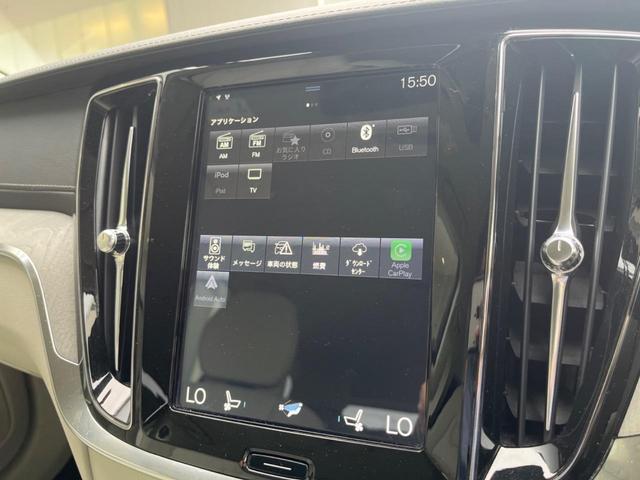 Ｖ６０ Ｔ５　インスクリプション　認定中古車　ｈａｒｍａｎ／ｋａｒｄｏｎ　白革シート　純正ナビ　３６０°ビューカメラ　メモリー機能付きパワーシート　禁煙車　Ｂｌｕｅｔｏｏｔｈ　パワーテールゲート　シートヒーター　ルーフレール（35枚目）