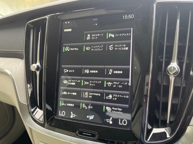 Ｖ６０ Ｔ５　インスクリプション　認定中古車　ｈａｒｍａｎ／ｋａｒｄｏｎ　白革シート　純正ナビ　３６０°ビューカメラ　メモリー機能付きパワーシート　禁煙車　Ｂｌｕｅｔｏｏｔｈ　パワーテールゲート　シートヒーター　ルーフレール（36枚目）