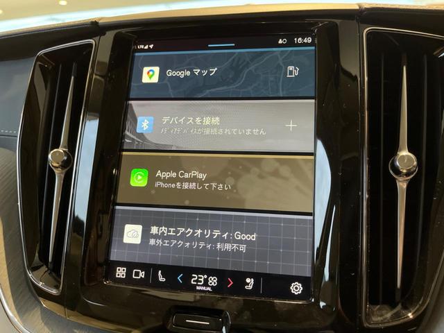 XC60 ウルトラ B5 AWD 認定中古車 パノラマガラスサンルーフ エアサスペンション Bowers&Wilkins 白革シート Googleナビ 360°ビューカメラ シートヒーター メモリー機能付きパワーシート 禁煙車(47枚目)