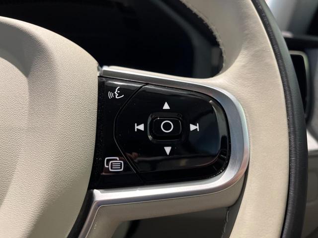 XC60 ウルトラ B5 AWD 認定中古車 パノラマガラスサンルーフ エアサスペンション Bowers&Wilkins 白革シート Googleナビ 360°ビューカメラ シートヒーター メモリー機能付きパワーシート 禁煙車(51枚目)