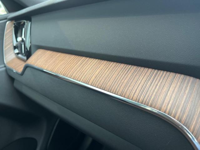 ＸＣ６０ プラス　Ｂ５　認定中古車　サンルーフ　本革シート　禁煙車　純正Ｇｏｏｇｌｅナビ　３６０°ビューカメラ　クライメートパッケージ　パイロットアシスト　メモリーシート　全席シートヒーター　ステアリングヒーター（29枚目）