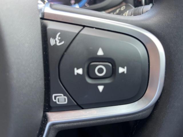 ＸＣ６０ プラス　Ｂ５　認定中古車　サンルーフ　本革シート　禁煙車　純正Ｇｏｏｇｌｅナビ　３６０°ビューカメラ　クライメートパッケージ　パイロットアシスト　メモリーシート　全席シートヒーター　ステアリングヒーター（30枚目）